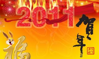 兔年吉祥物设计 兔年吉祥物设计