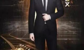 演员片酬排行榜 演员片酬排行榜