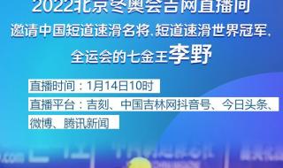 2022年全运会时间地点 2022年全运会时间地点